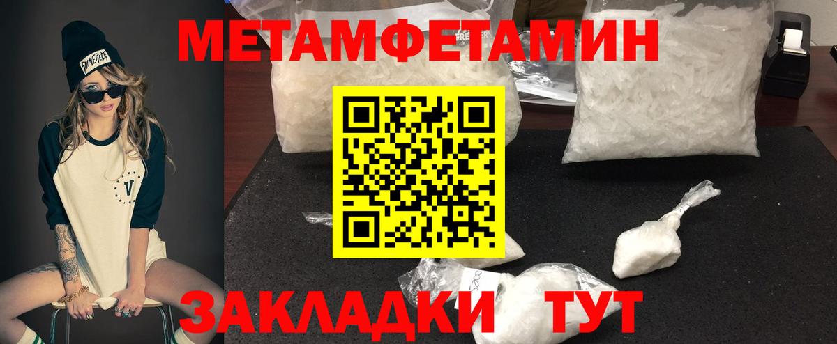 Кизилюрт  Amphetamine  Вход с VPN  Amphetamine  АМФ 98% 