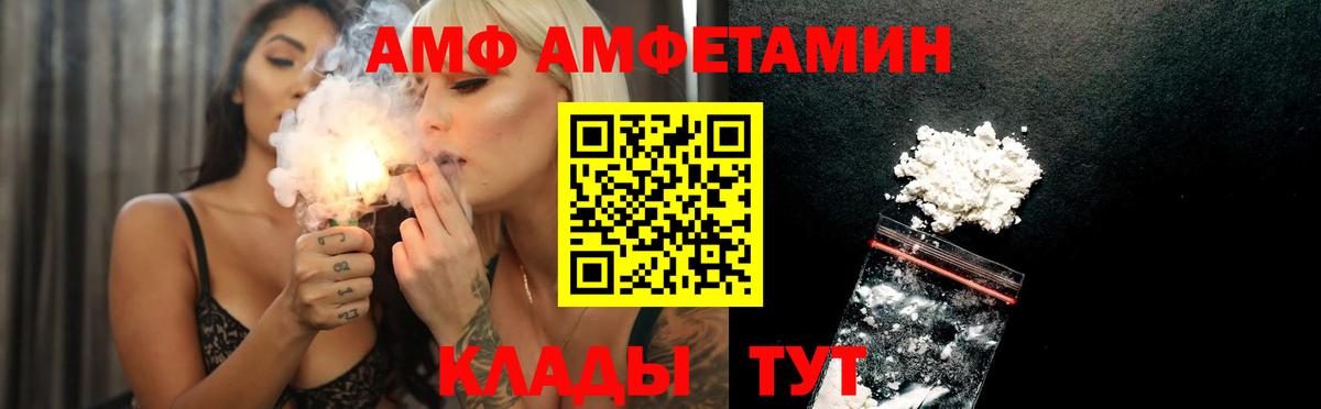 Амфетамин Розовый Кизилюрт