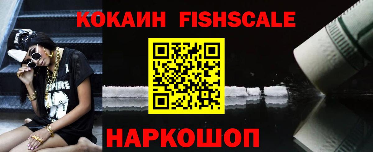 Кизилюрт  Cocaine Перу  Вход с VPN  где купить наркоту  Cocaine VHQ  Cocaine 