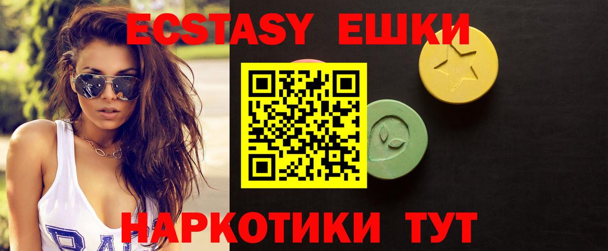 Кизилюрт  Ecstasy 280 MDMA  Вход с VPN  Ecstasy louis Vuitton 