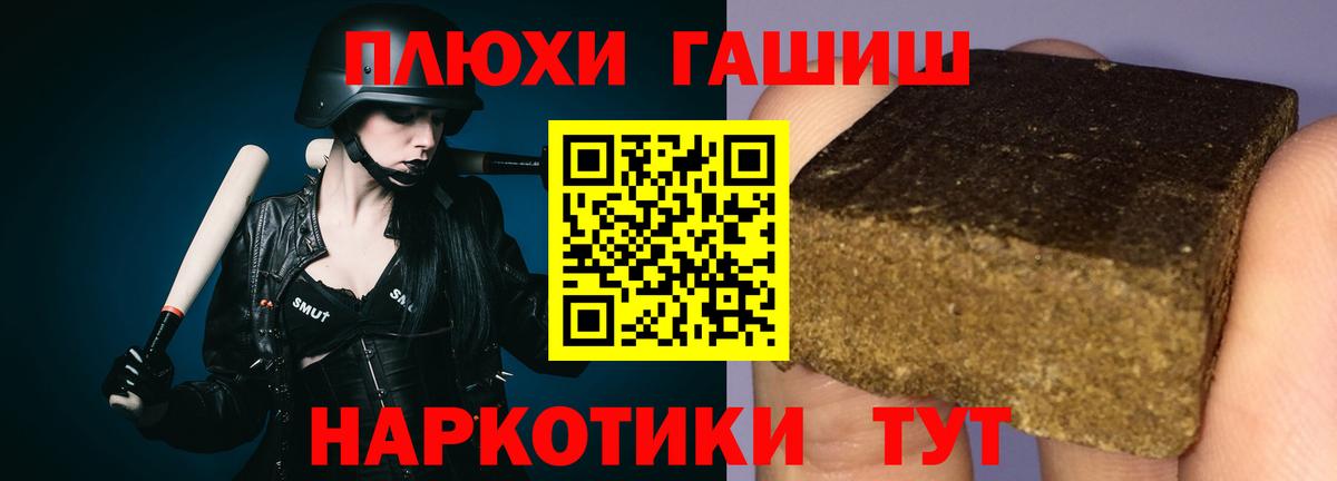Гашиш Cannabis Кизилюрт
