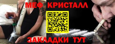 амфетамин Коммунар