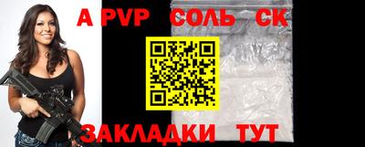 кокаин перу Комсомольск-на-Амуре