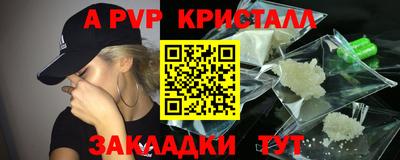 кокаин перу Комсомольск-на-Амуре