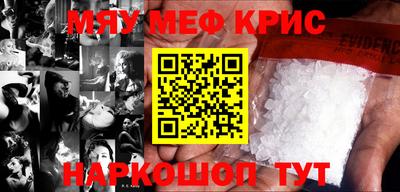 амфетамин Коммунар