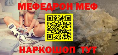 бутират Конаково