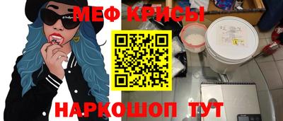 амфетамин Коммунар