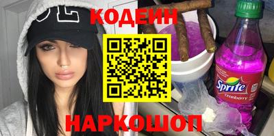 кокаин перу Комсомольск-на-Амуре