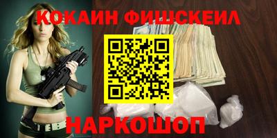 кокаин перу Комсомольск-на-Амуре