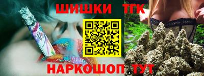 бутират Конаково