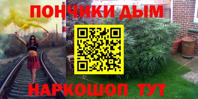 бутират Конаково