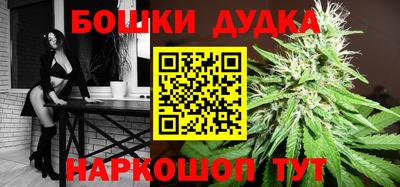бутират Конаково