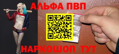 бутират Конаково