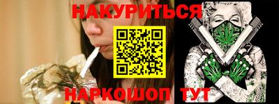 бутират Конаково