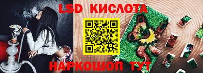 бутират Конаково