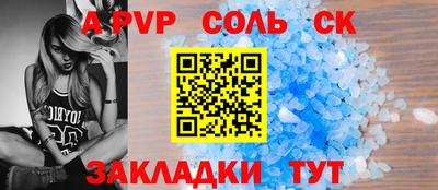 кокаин перу Комсомольск-на-Амуре