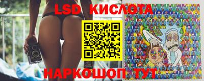 бутират Конаково