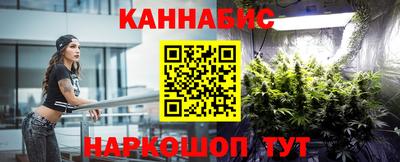 бутират Конаково