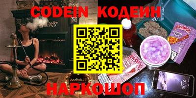 амфетамин Коммунар