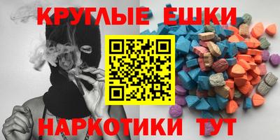 амфетамин Коммунар