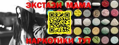 амфетамин Коммунар
