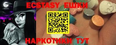 бутират Конаково