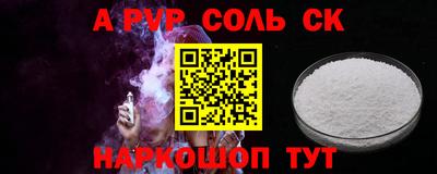 бутират Конаково