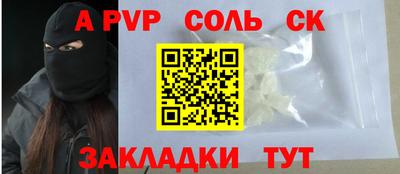 бутират Конаково