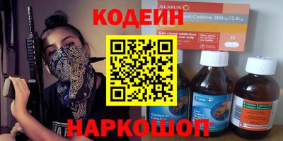 кокаин перу Комсомольск-на-Амуре