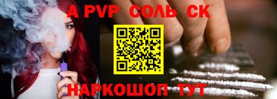 амфетамин Коммунар