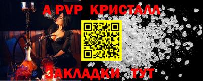 амфетамин Коммунар