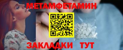 амфетамин Коммунар