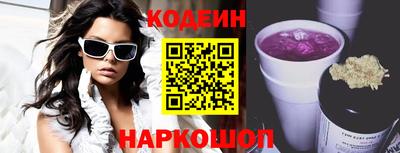 бутират Конаково