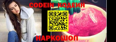 бутират Конаково