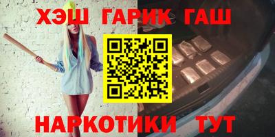 бутират Конаково