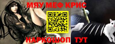 амфетамин Коммунар