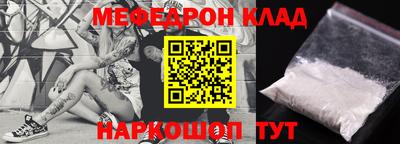 кокаин перу Комсомольск-на-Амуре
