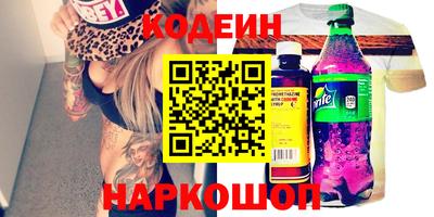 бутират Конаково