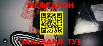 скорость Шебекино