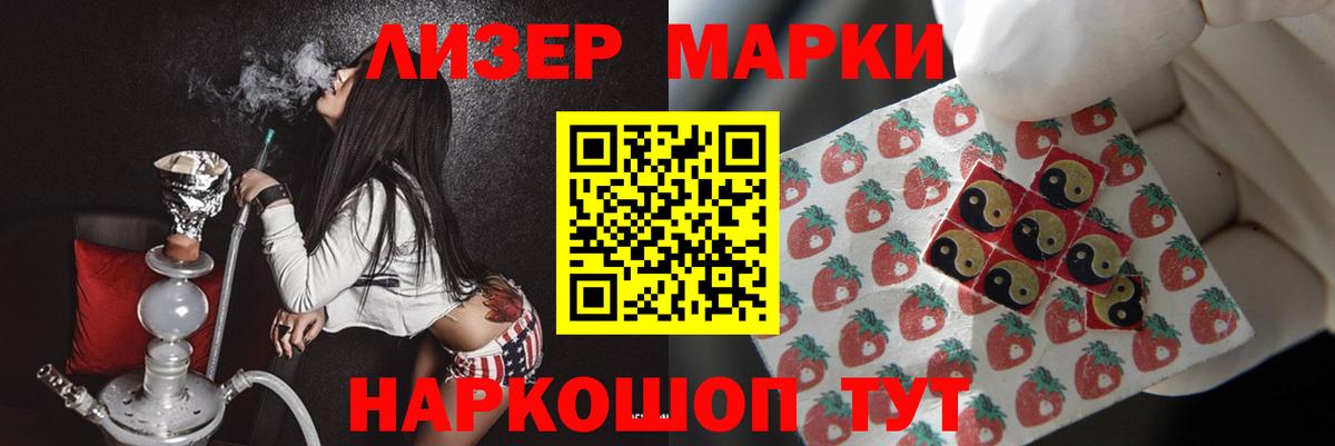 Лсд 25 экстази кислота Кизилюрт