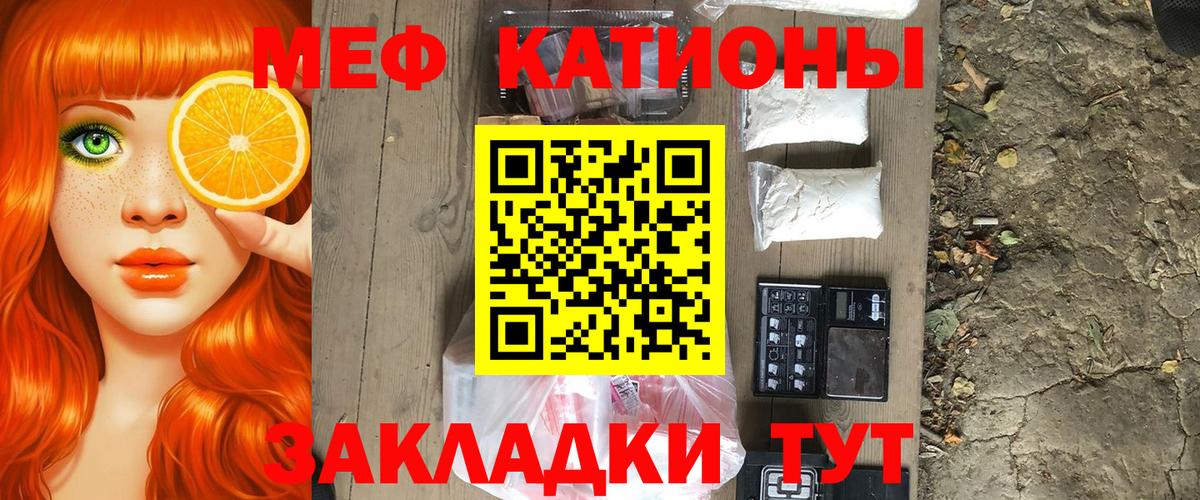 МЕФ  Кизилюрт