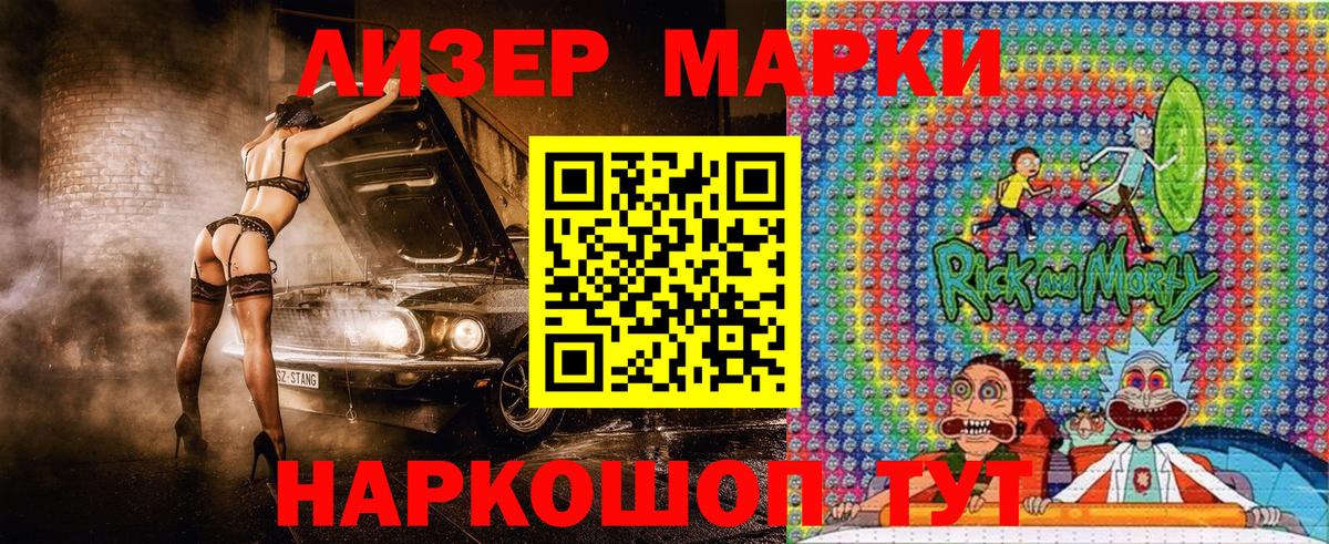 Марки NBOMe 1,5мг  Вход с VPN  Марки NBOMe 1,5мг  Марки N-bome  Кизилюрт 