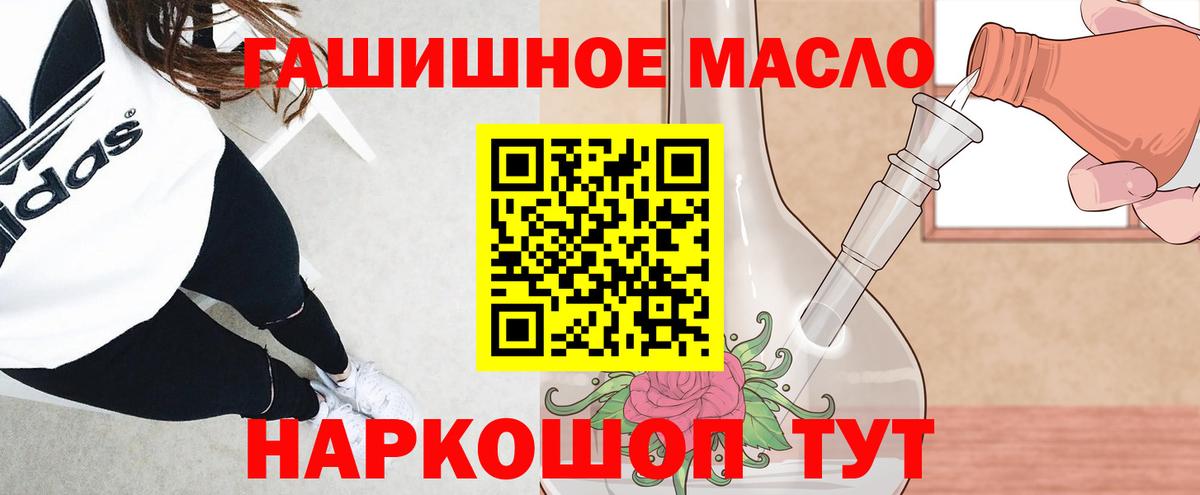 LSD-25  Гашиш  Меф МЯУ МЯУ  Метамфетамин  Вход с VPN  COCAIN  Канабис  Продажа наркотиков  Кизилюрт  МЕФ   АМФЕТАМИН кристаллы  MDMA  Каннабис 
