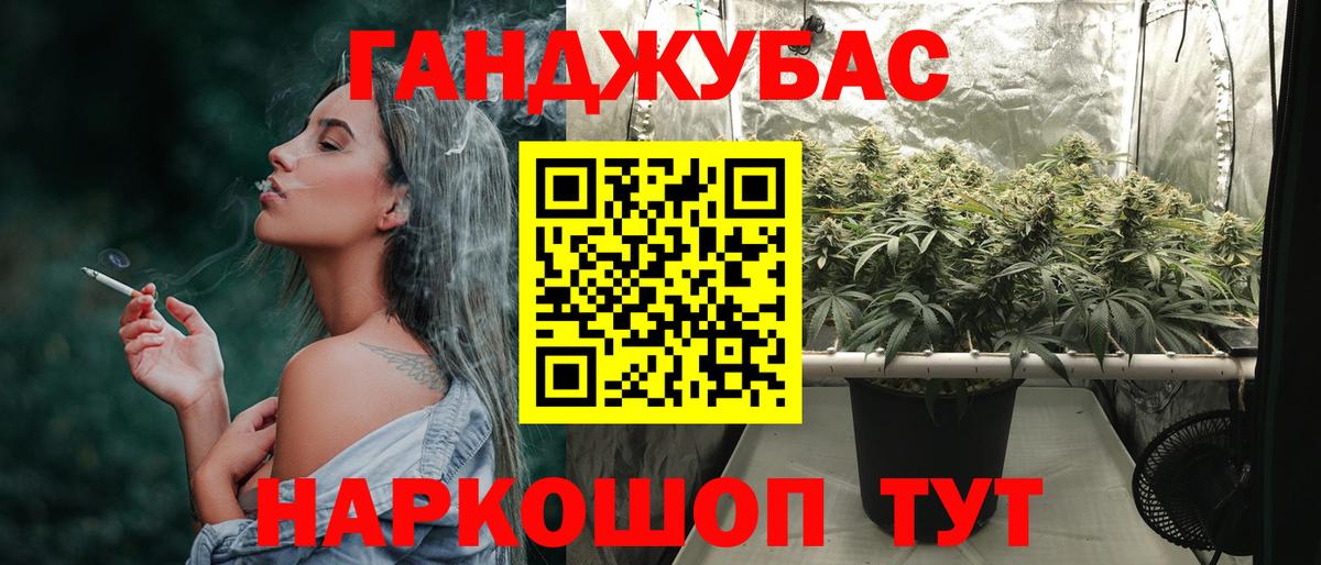 МАРИХУАНА AK-47  Марихуана марихуана  Вход с VPN  Кизилюрт 